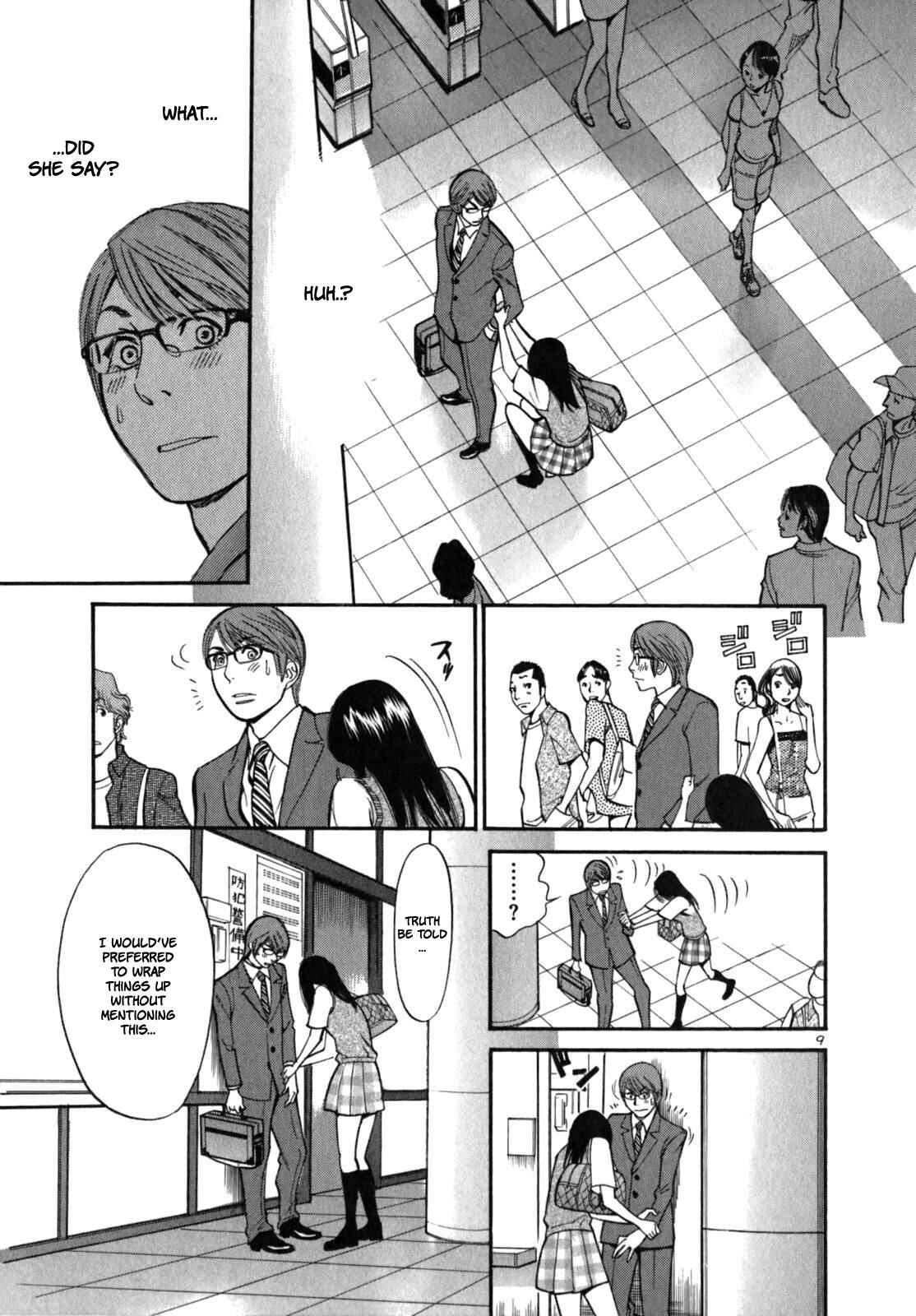 Page 11 Chapter 4 Cherry Syndrome