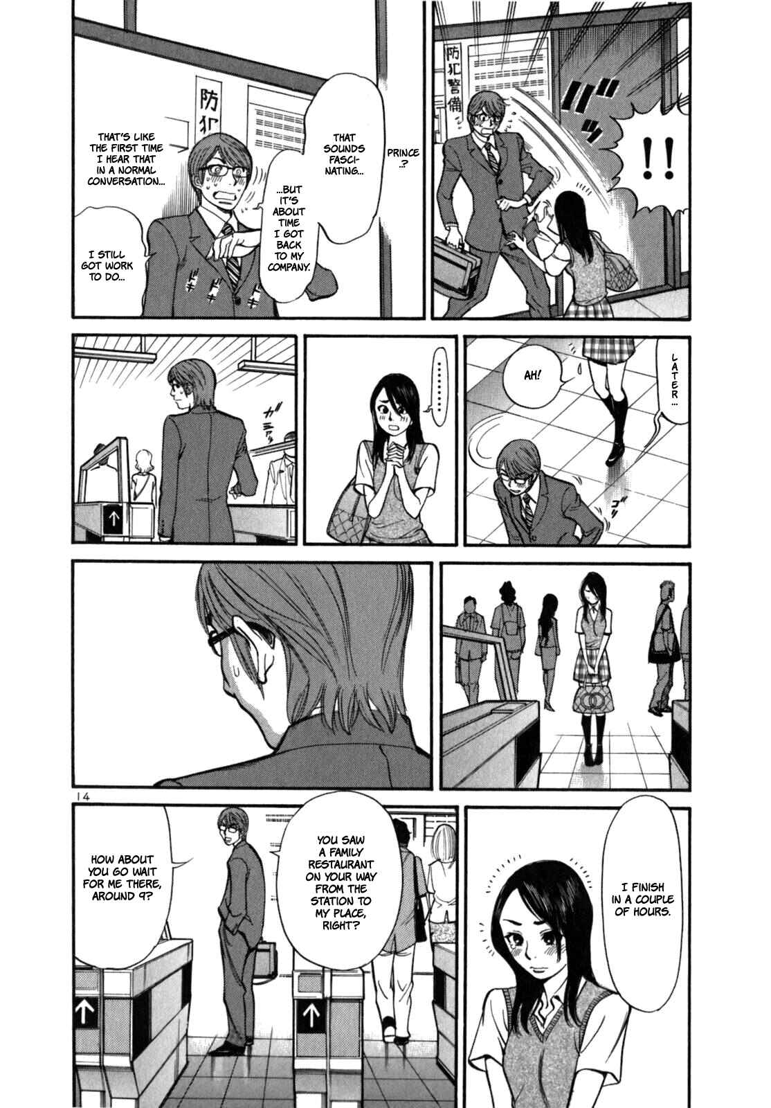 Page 16 Chapter 4 Cherry Syndrome