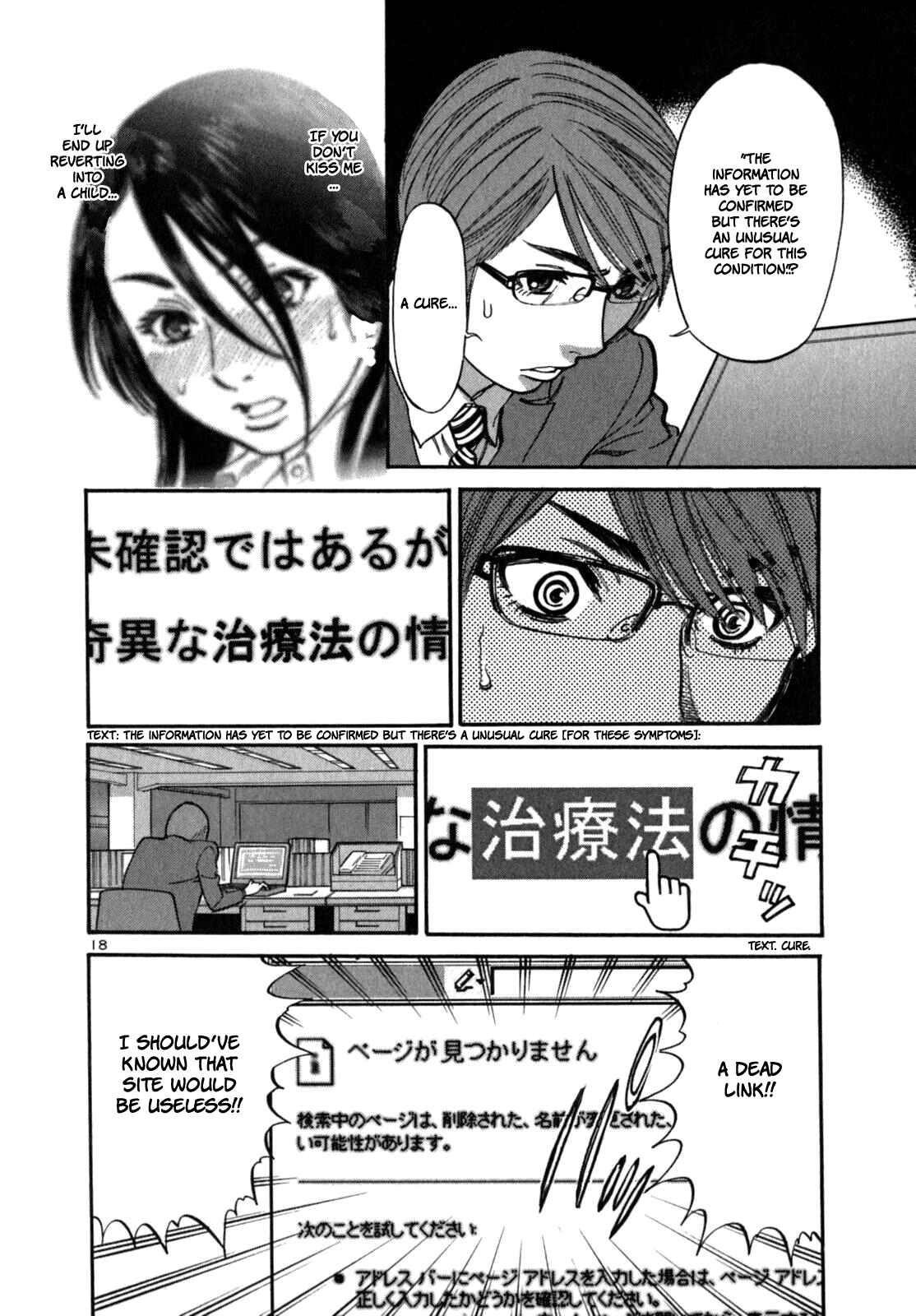 Page 20 Chapter 4 Cherry Syndrome