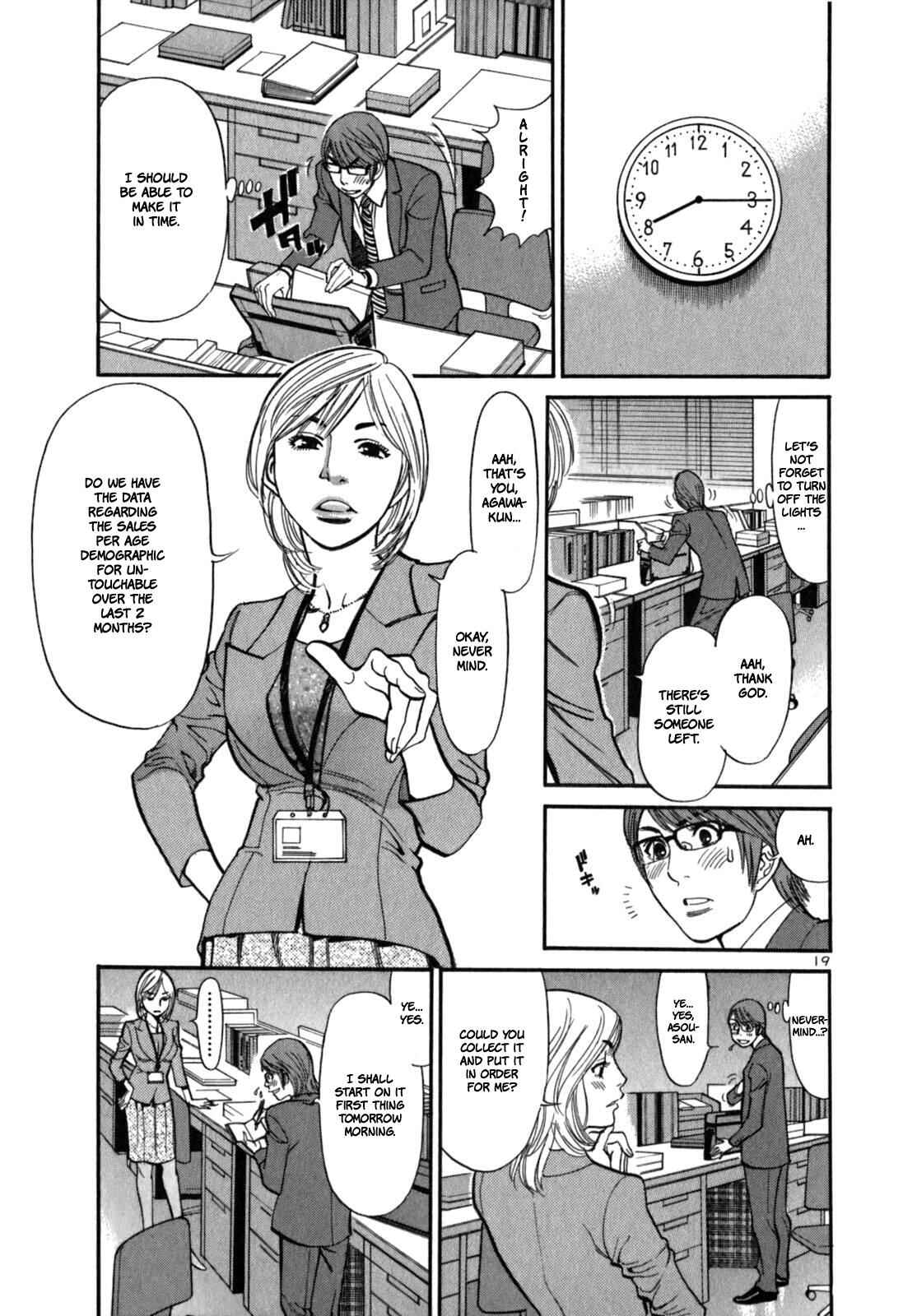 Page 21 Chapter 4 Cherry Syndrome