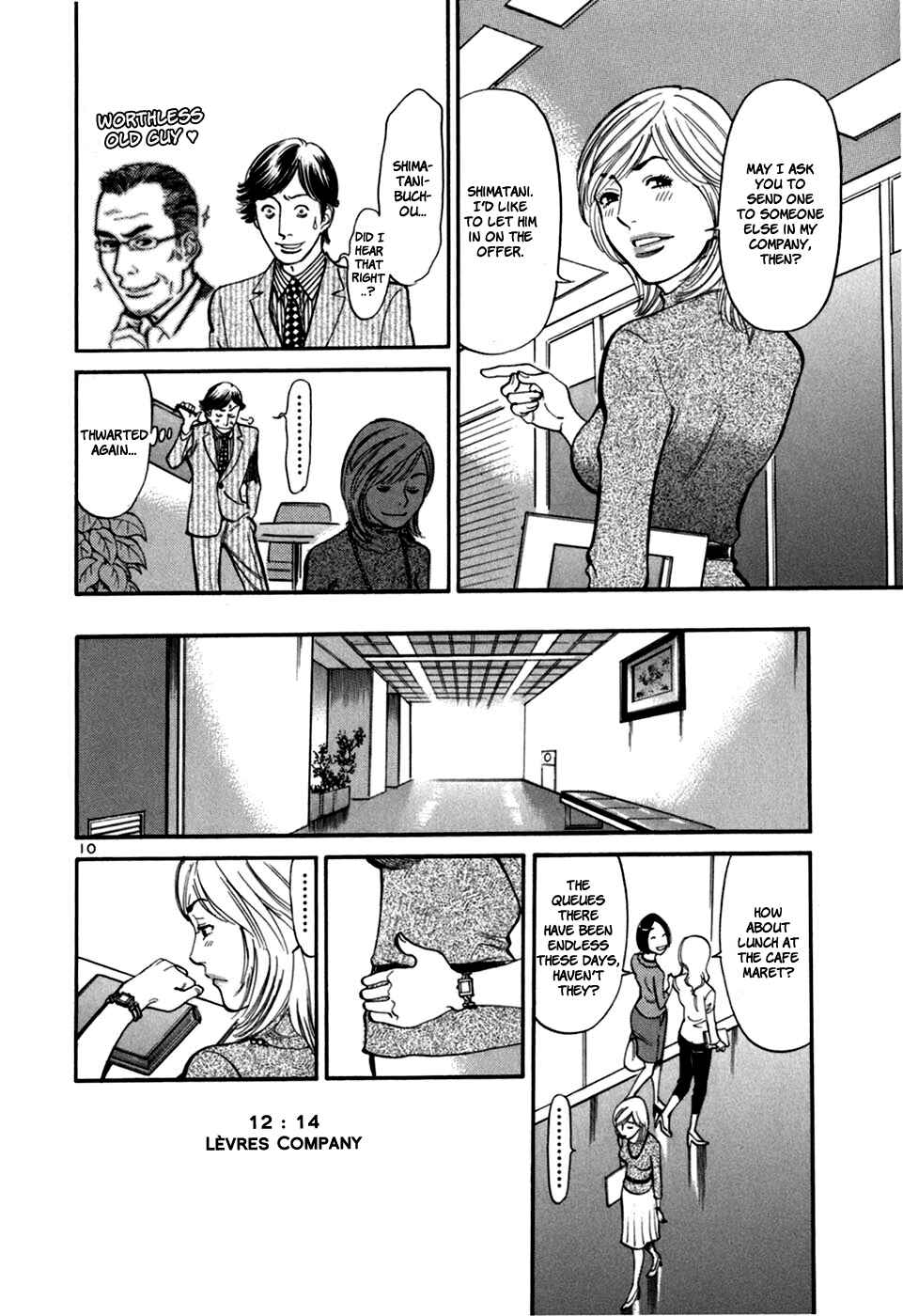 Page 12 Chapter 27 Cherry Syndrome