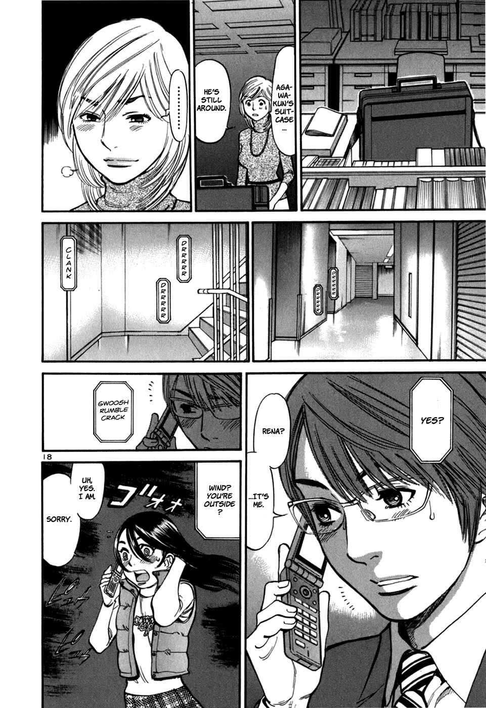 Page 20 Chapter 27 Cherry Syndrome