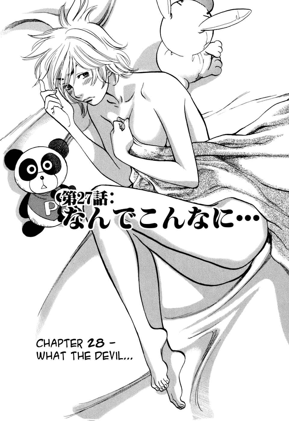 Page 4 Chapter 27 Cherry Syndrome