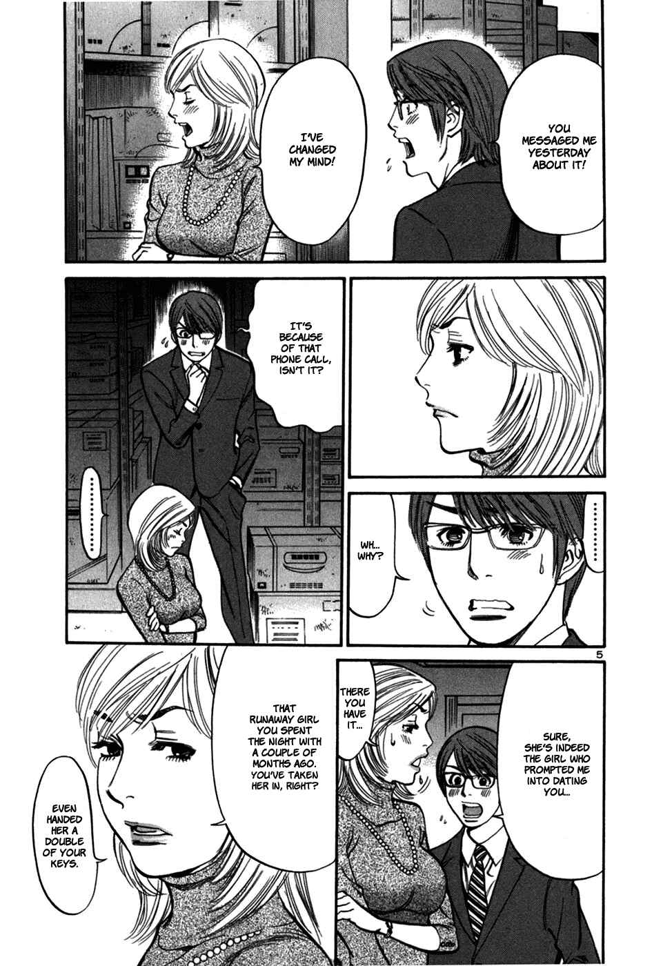 Page 7 Chapter 28 Cherry Syndrome