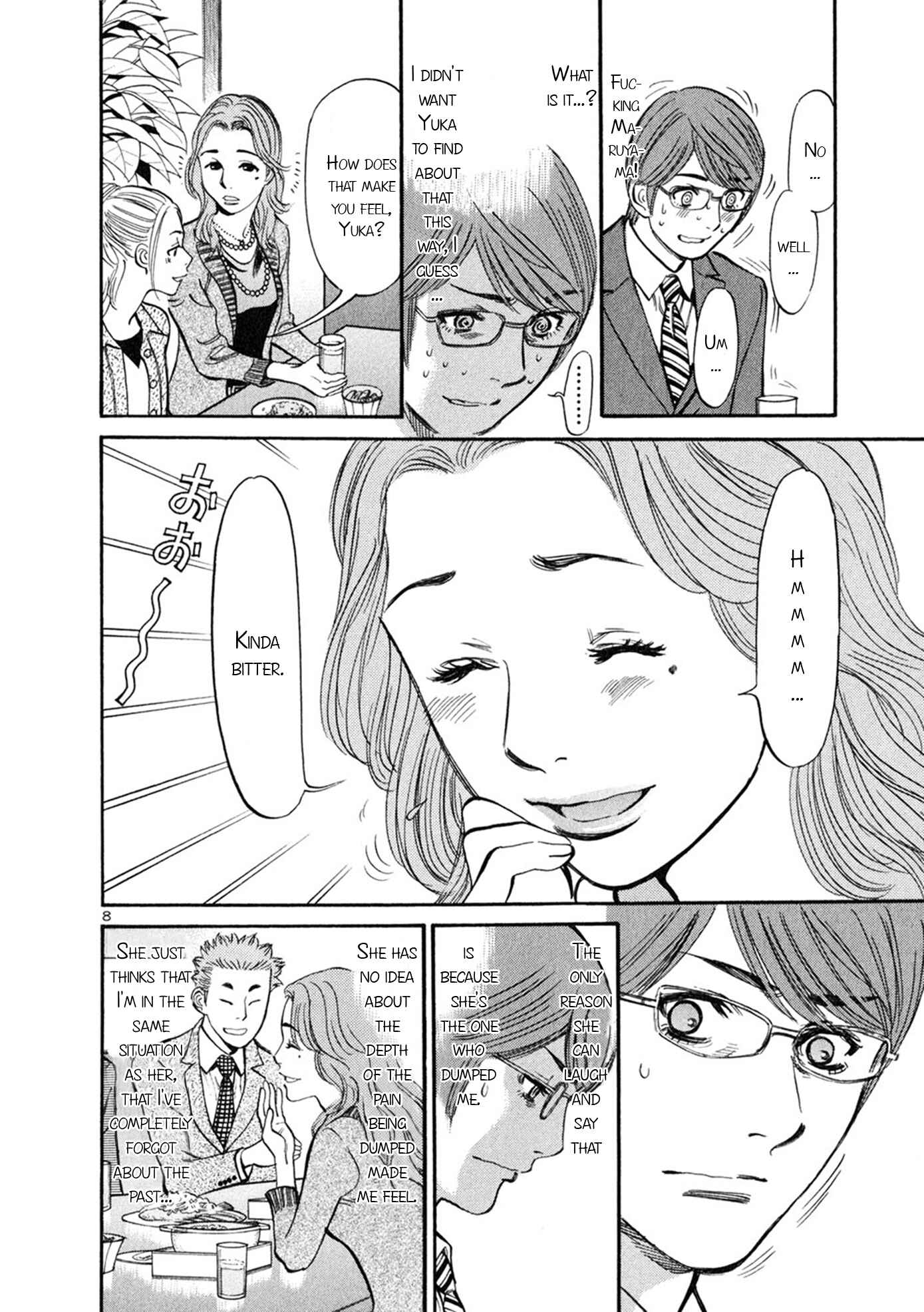 Page 7 Chapter 56 Cherry Syndrome