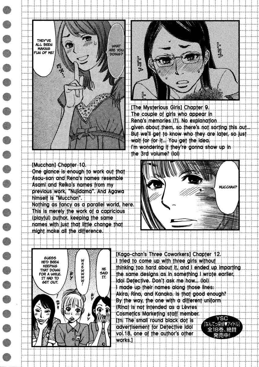 Page 23 Chapter 18 Cherry Syndrome
