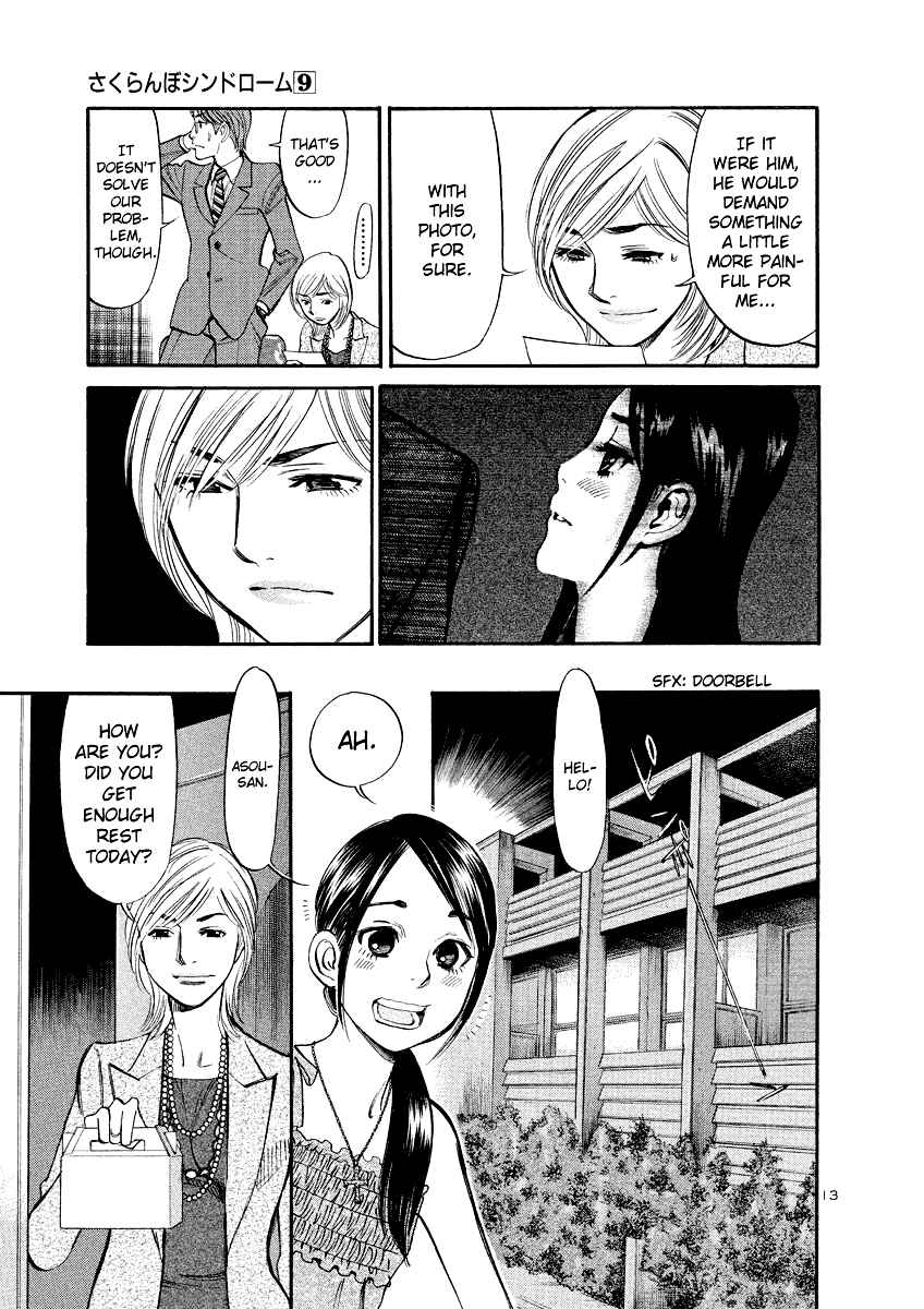 Page 13 Chapter 82 Cherry Syndrome