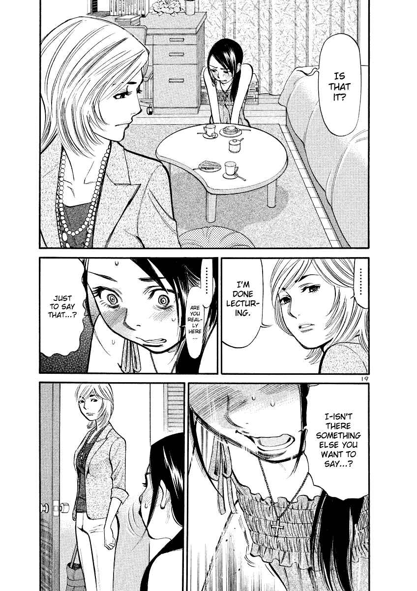 Page 19 Chapter 82 Cherry Syndrome