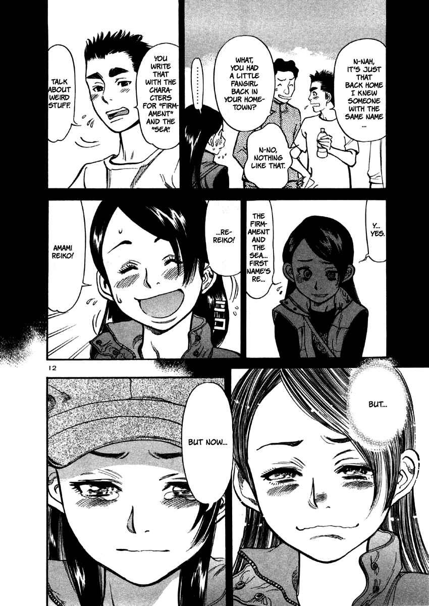Page 12 Chapter 34 Cherry Syndrome