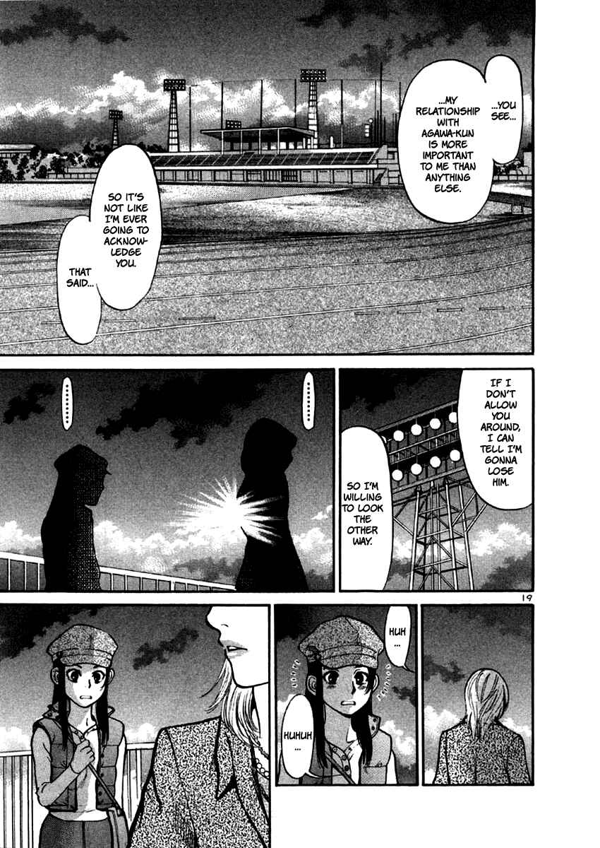 Page 19 Chapter 34 Cherry Syndrome