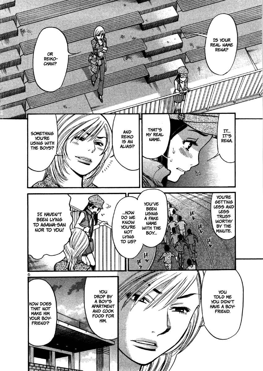Page 6 Chapter 34 Cherry Syndrome