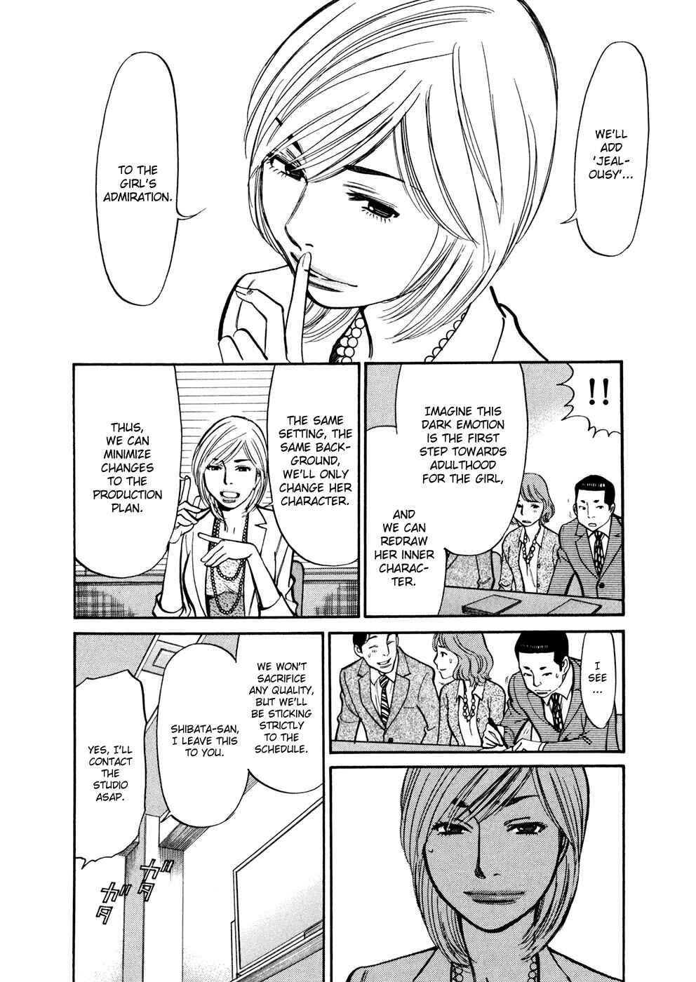 Page 12 Chapter 75 Cherry Syndrome
