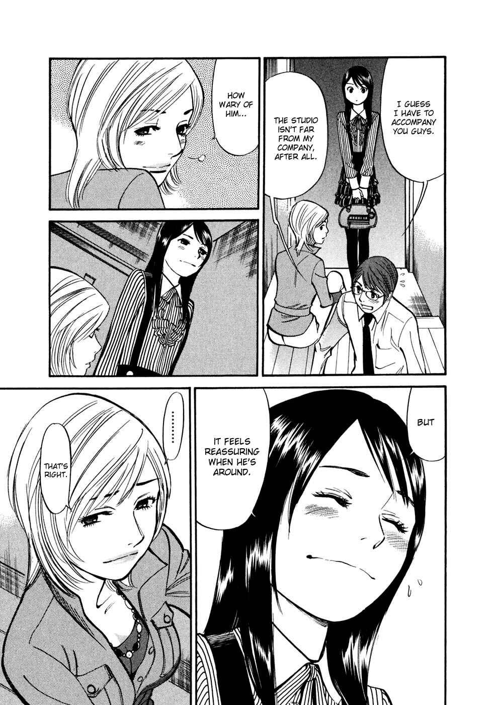 Page 15 Chapter 75 Cherry Syndrome