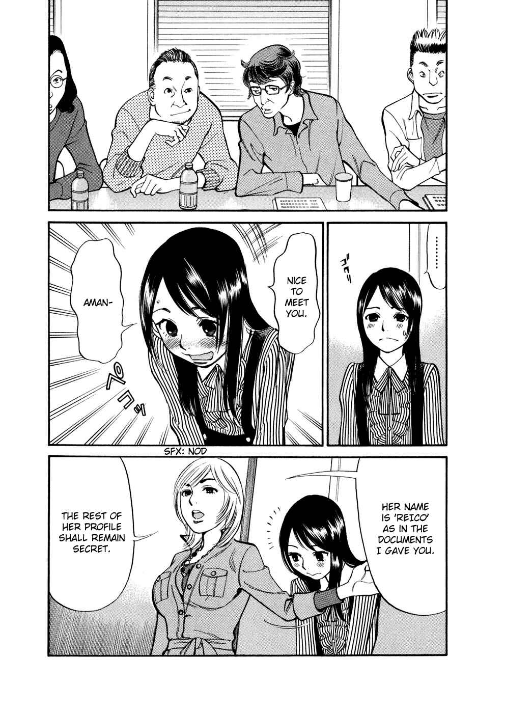 Page 17 Chapter 75 Cherry Syndrome