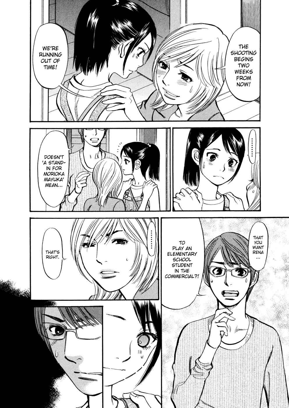 Page 4 Chapter 75 Cherry Syndrome