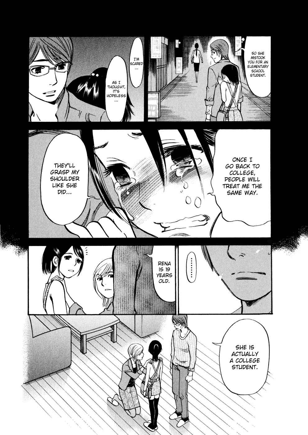Page 5 Chapter 75 Cherry Syndrome