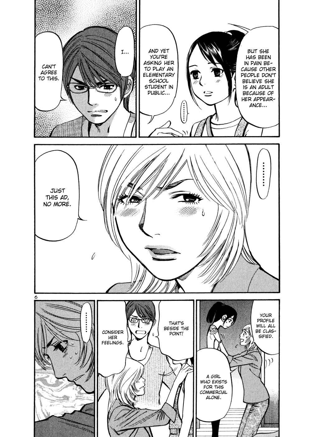 Page 6 Chapter 75 Cherry Syndrome