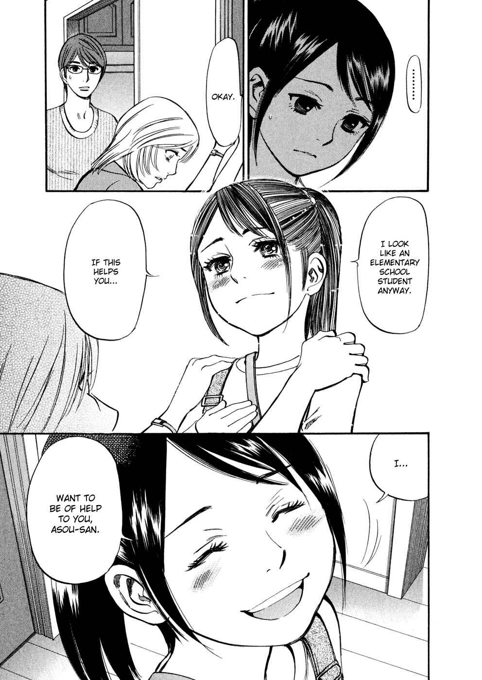 Page 7 Chapter 75 Cherry Syndrome
