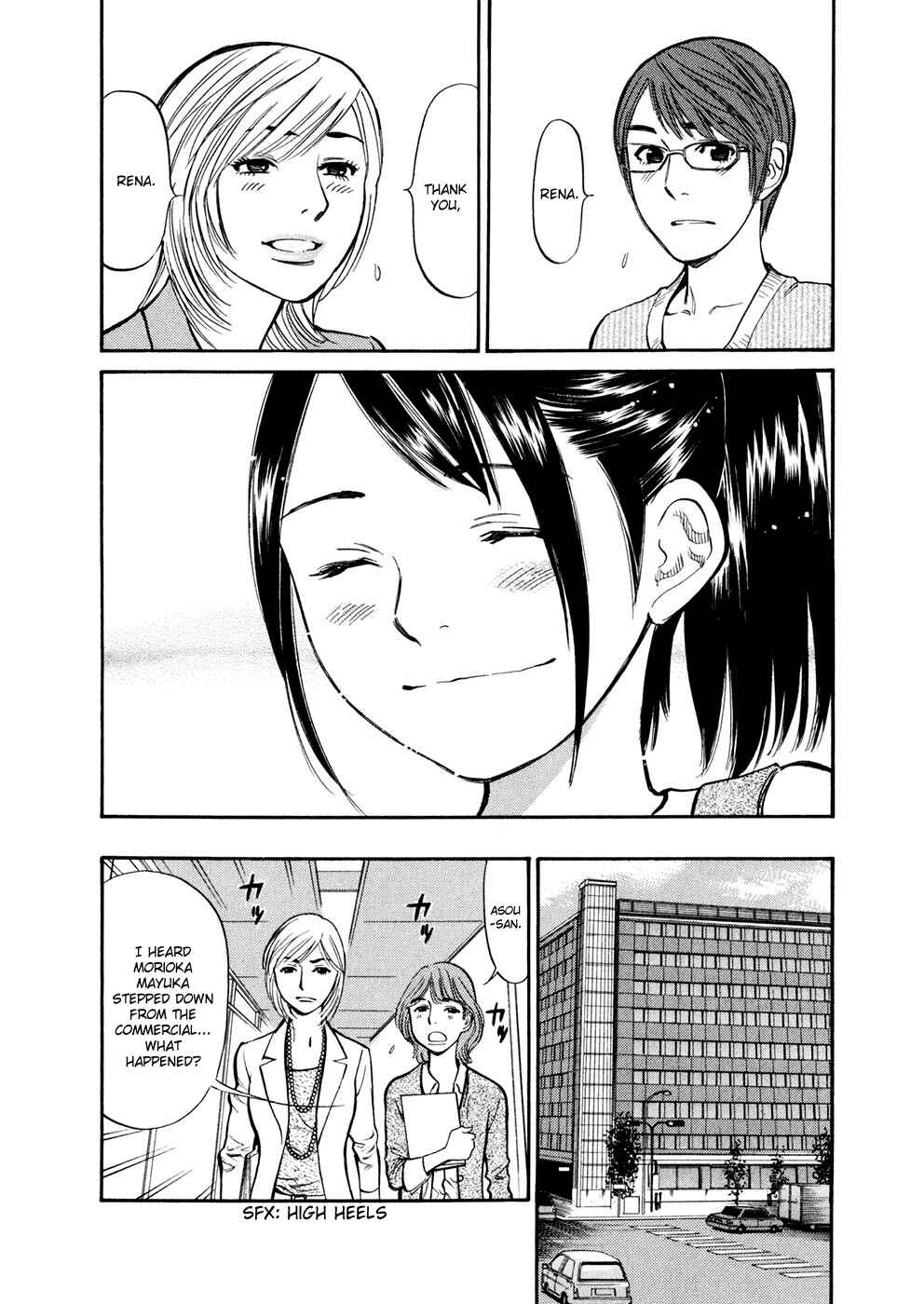 Page 8 Chapter 75 Cherry Syndrome