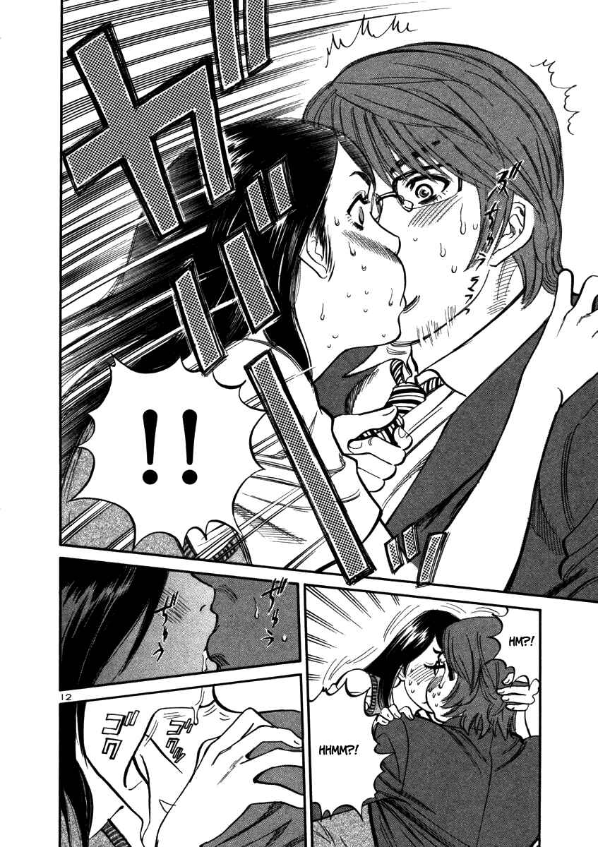 Page 14 Chapter 11 Cherry Syndrome