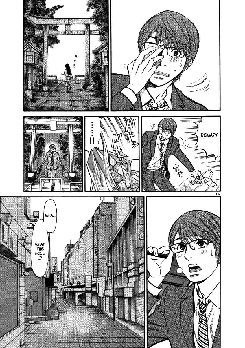Page 21 Chapter 11 Cherry Syndrome