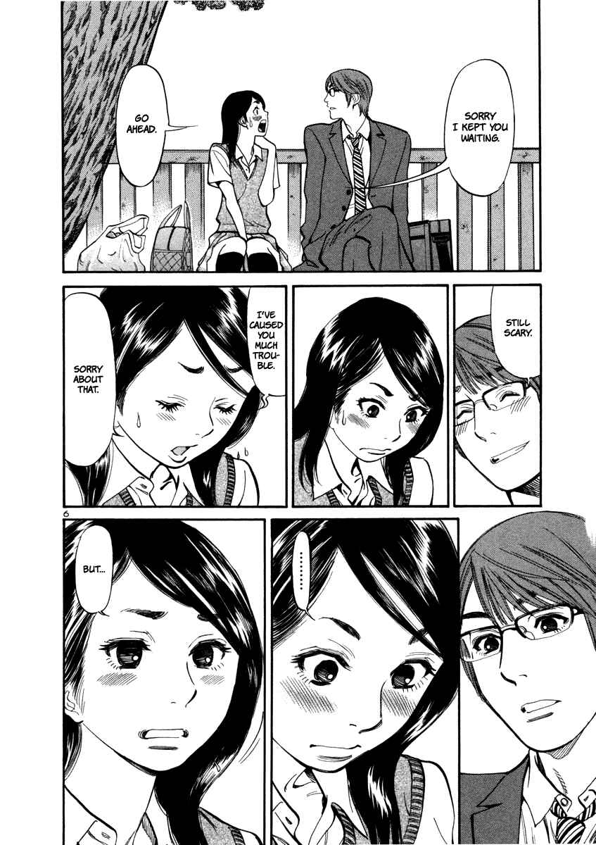 Page 8 Chapter 11 Cherry Syndrome