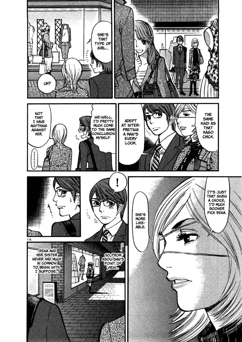 Page 17 Chapter 37 Cherry Syndrome