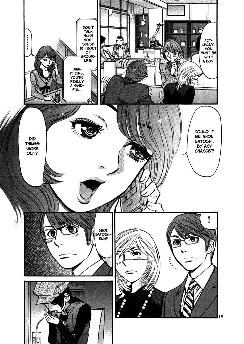 Page 22 Chapter 37 Cherry Syndrome