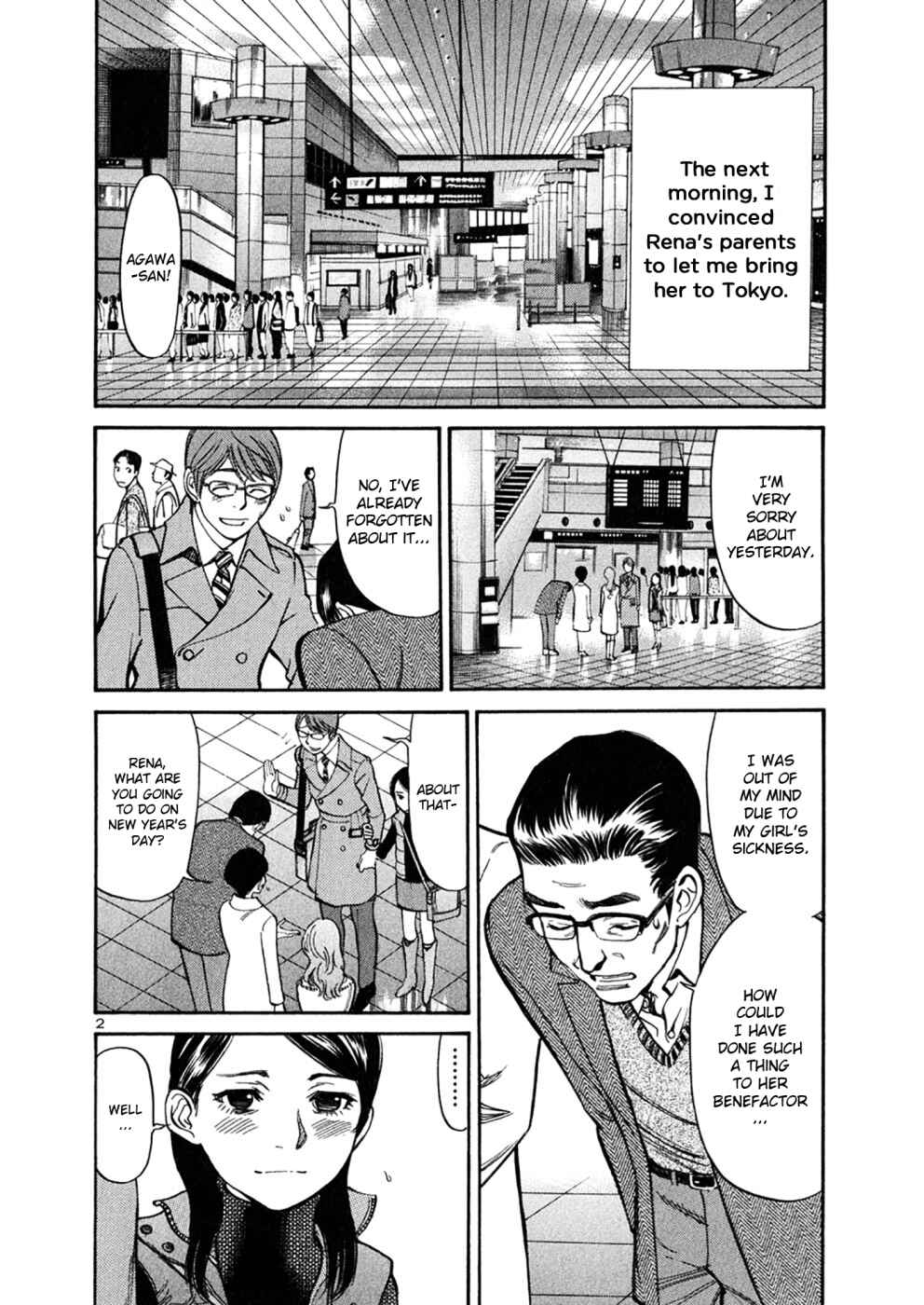 Page 2 Chapter 70 Cherry Syndrome