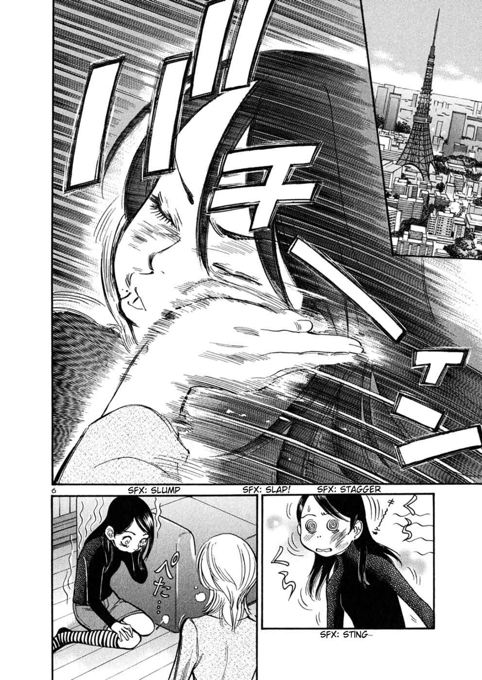 Page 6 Chapter 70 Cherry Syndrome
