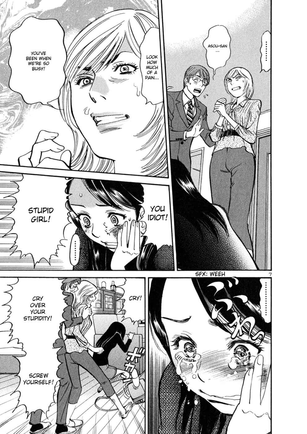Page 7 Chapter 70 Cherry Syndrome