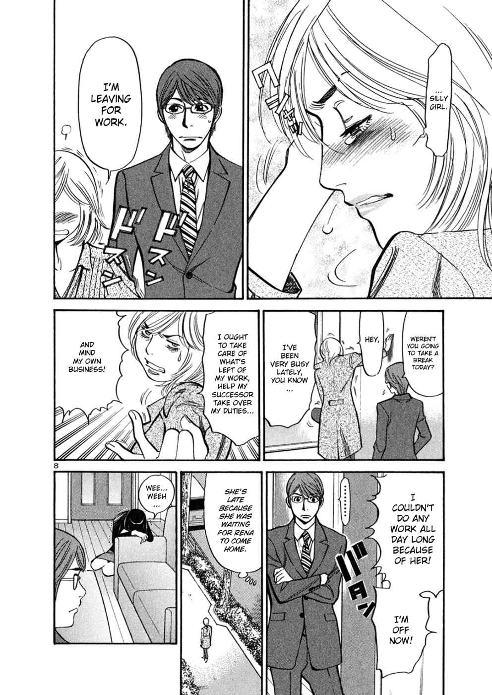 Page 8 Chapter 70 Cherry Syndrome