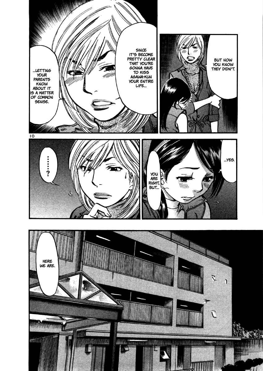 Page 12 Chapter 31 Cherry Syndrome