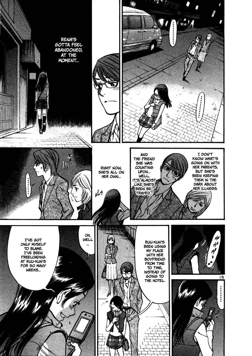 Page 16 Chapter 31 Cherry Syndrome