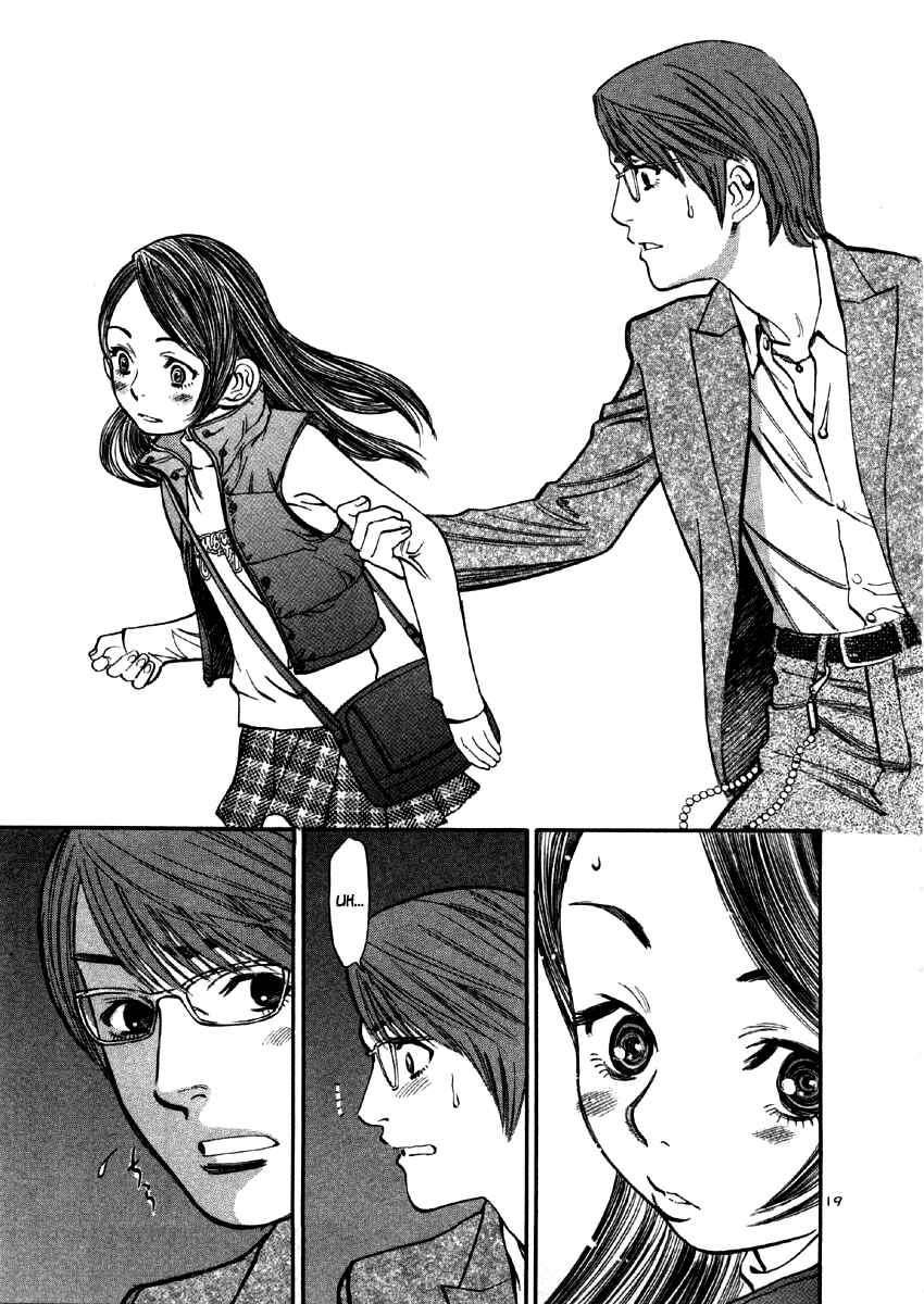 Page 20 Chapter 31 Cherry Syndrome