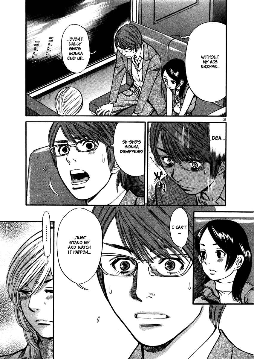 Page 5 Chapter 31 Cherry Syndrome