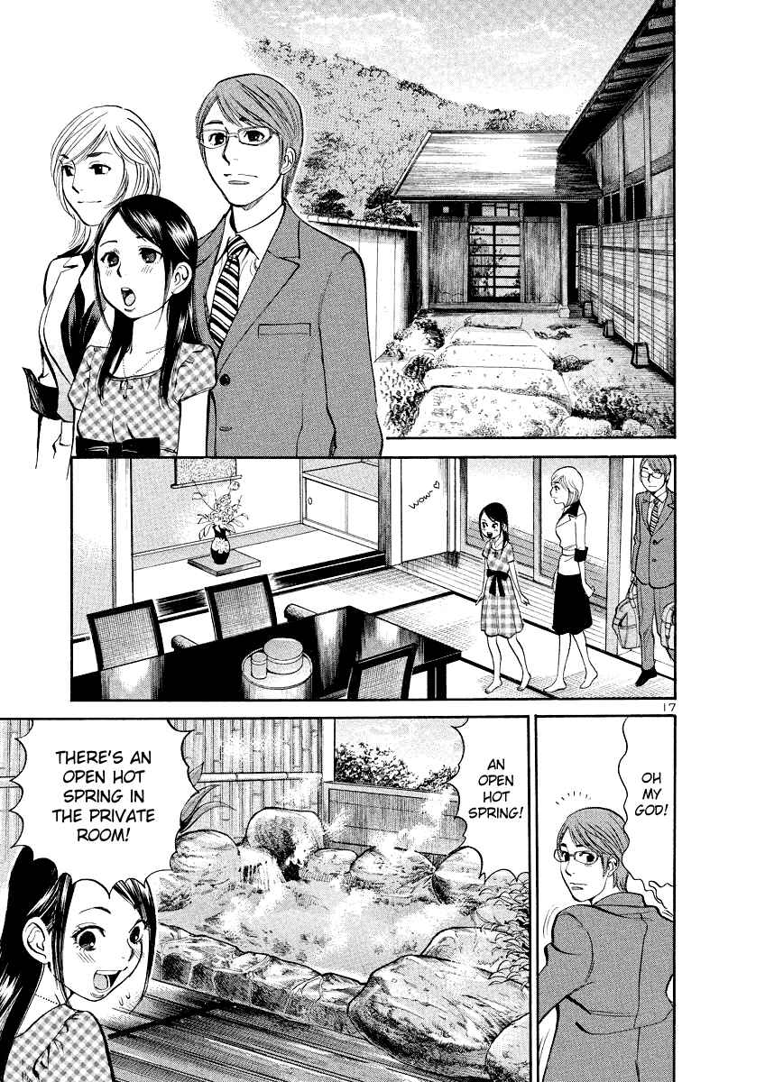 Page 16 Chapter 85 Cherry Syndrome
