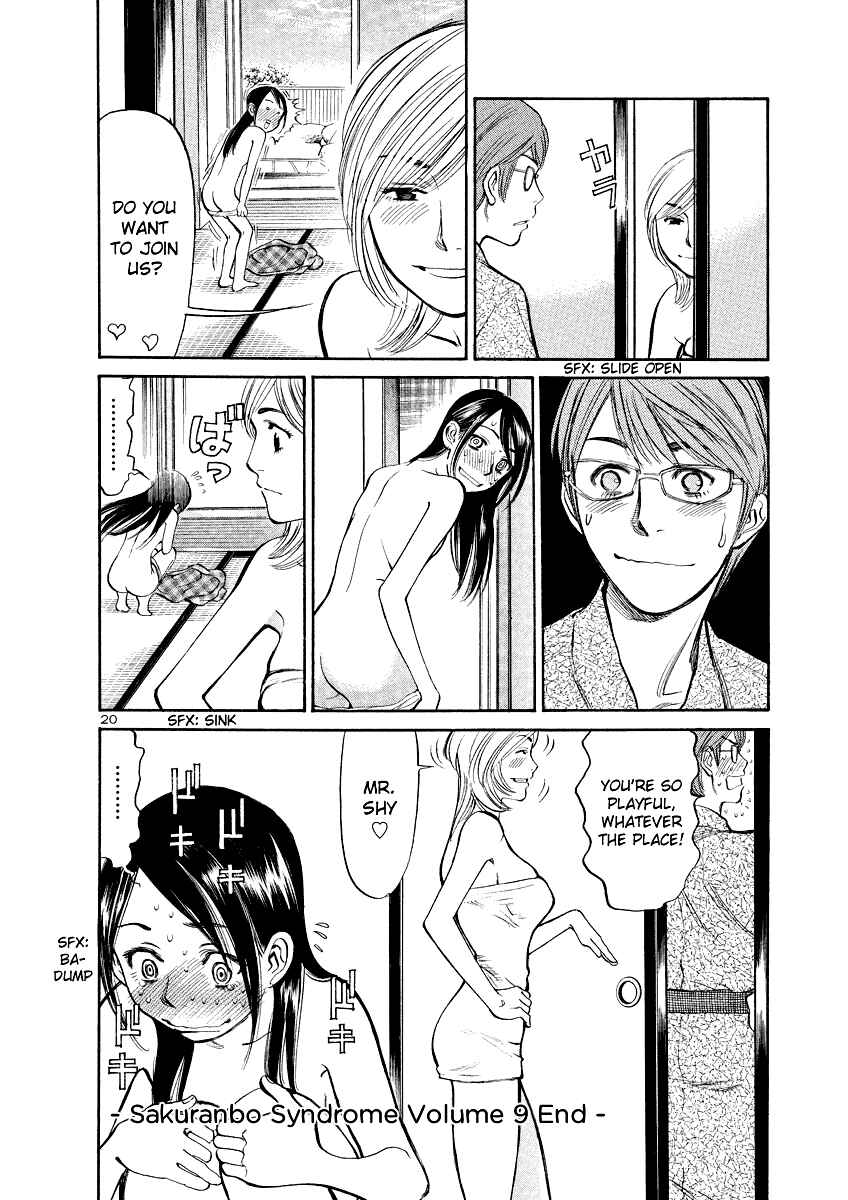 Page 19 Chapter 85 Cherry Syndrome