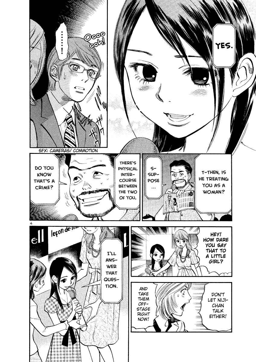 Page 4 Chapter 85 Cherry Syndrome