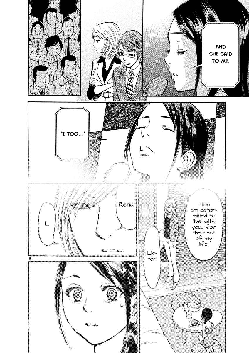 Page 8 Chapter 85 Cherry Syndrome