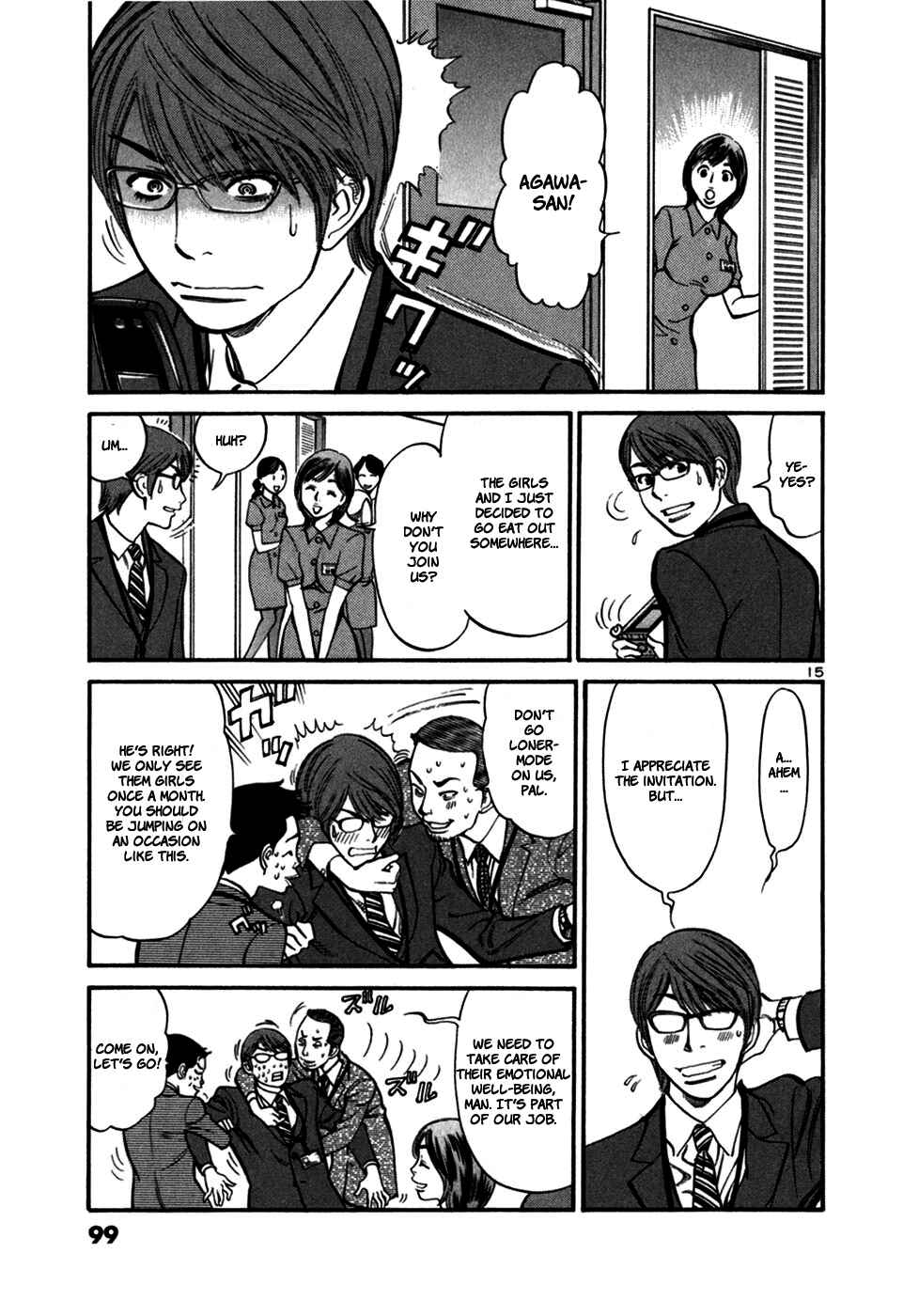 Page 17 Chapter 23 Cherry Syndrome