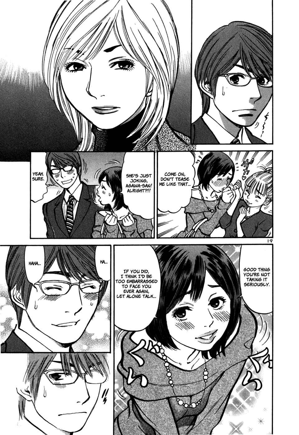 Page 21 Chapter 23 Cherry Syndrome