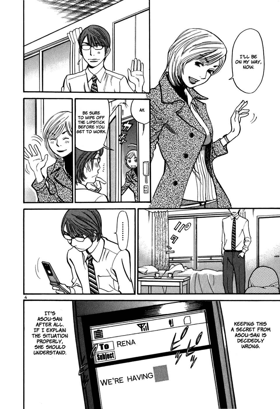 Page 6 Chapter 23 Cherry Syndrome