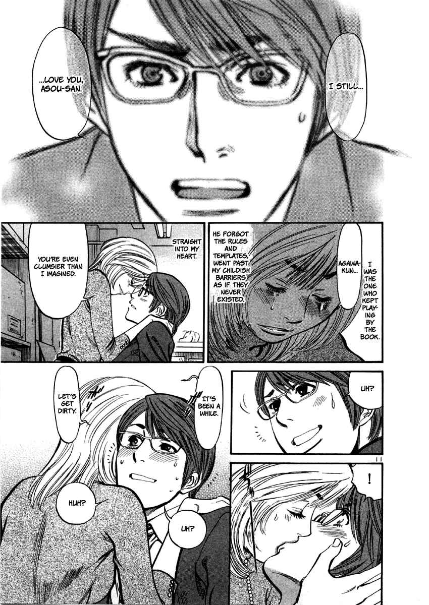 Page 18 Chapter 29 Cherry Syndrome