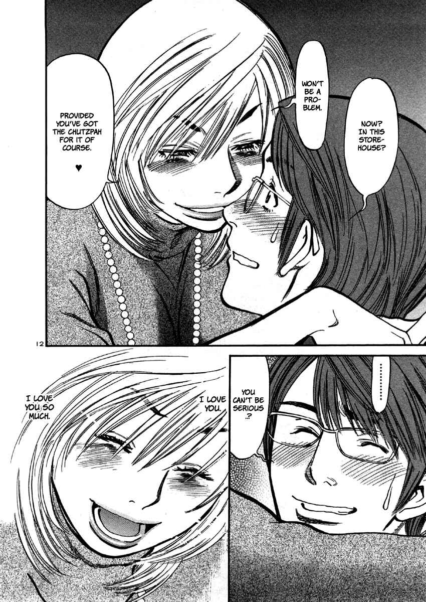 Page 19 Chapter 29 Cherry Syndrome