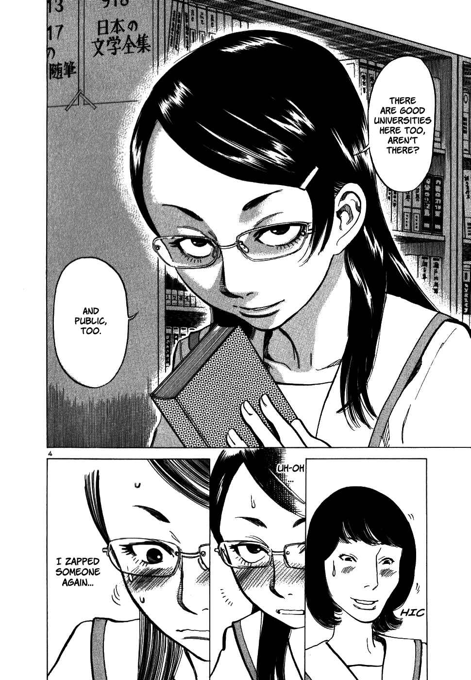 Page 9 Chapter 39 Cherry Syndrome