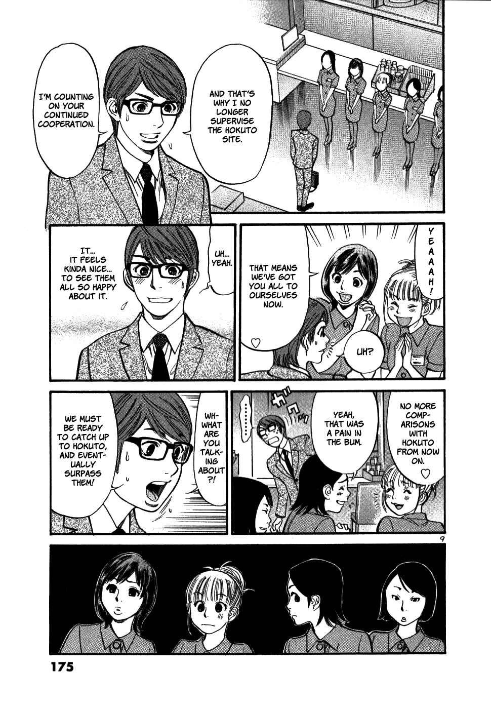 Page 9 Chapter 47 Cherry Syndrome