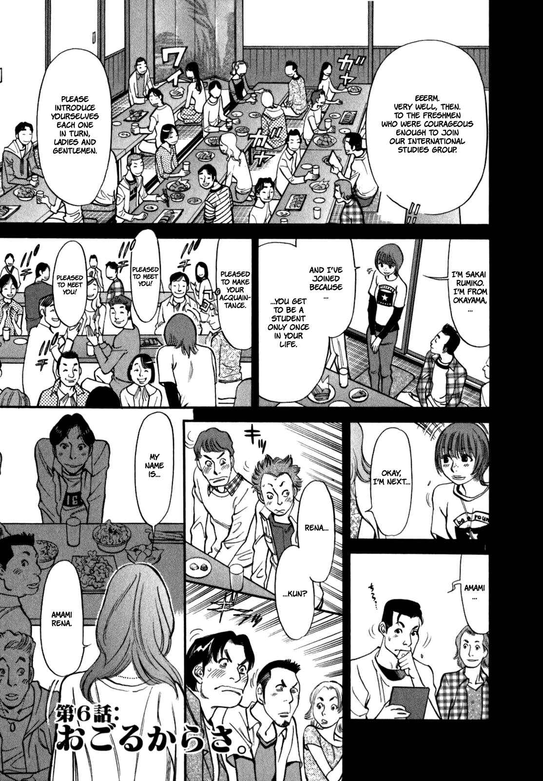 Page 1 Chapter 6 Cherry Syndrome