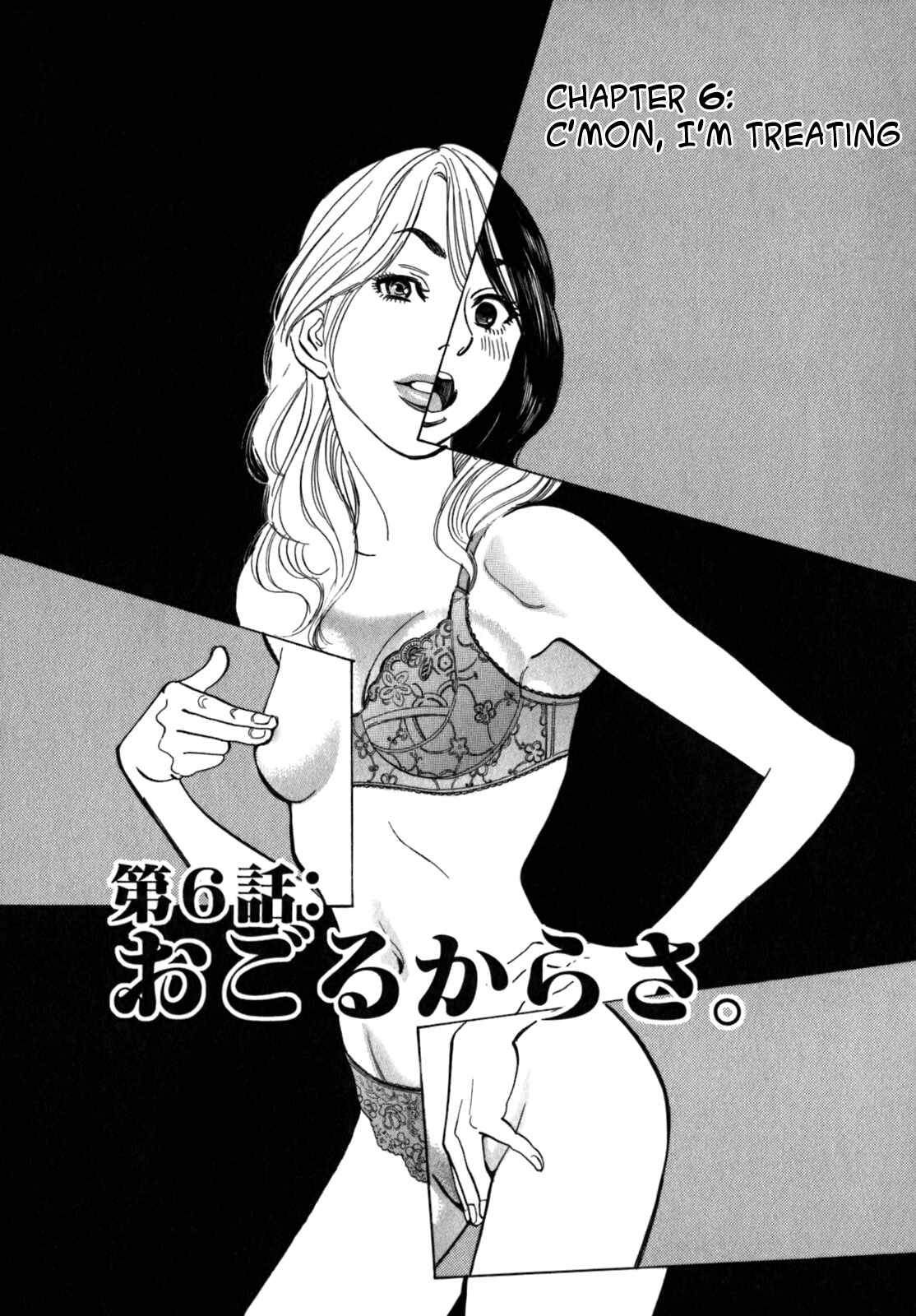 Page 3 Chapter 6 Cherry Syndrome