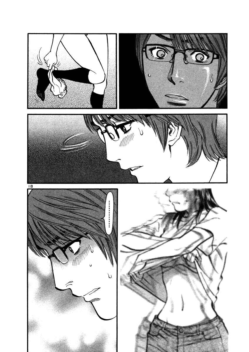 Page 21 Chapter 9 Cherry Syndrome